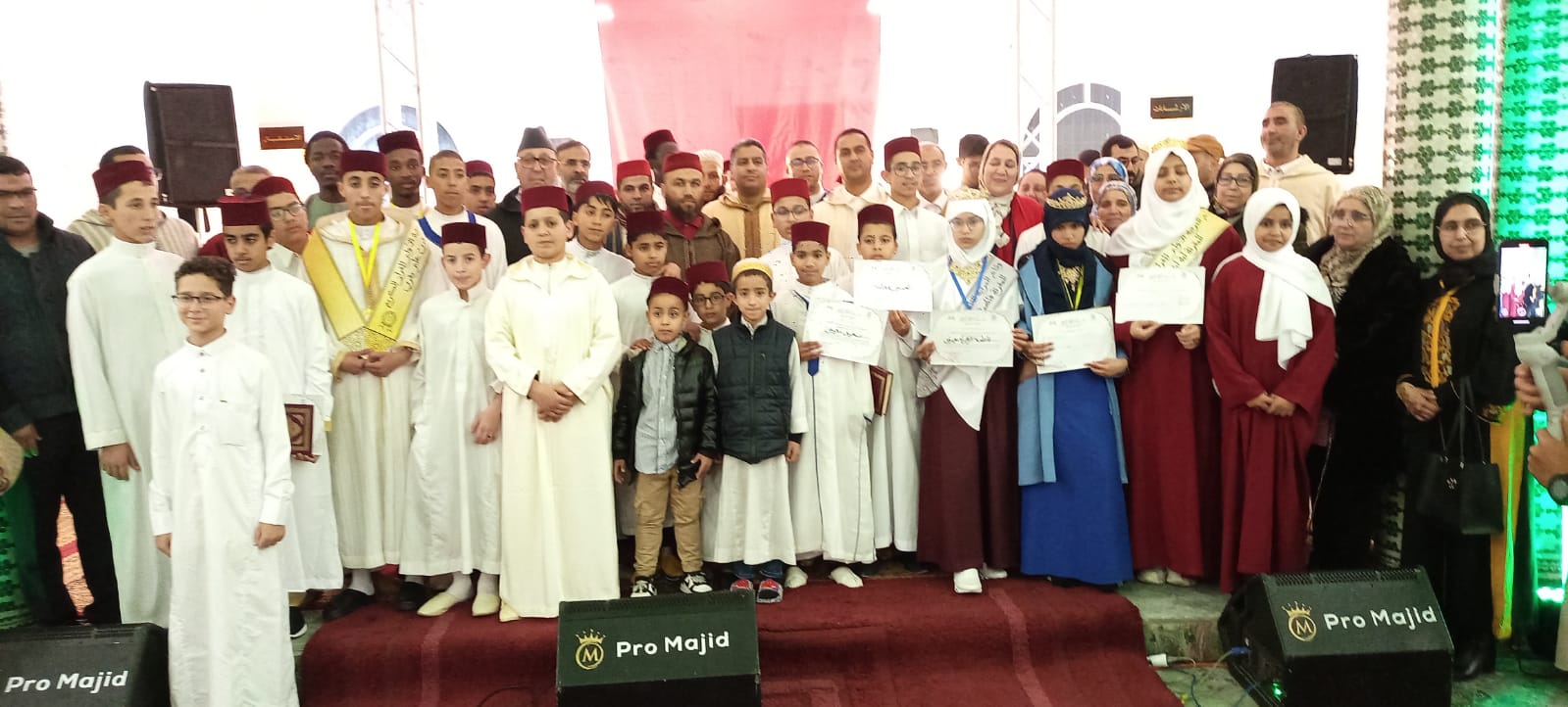 الحفل الختامي للمسابقة الرمضانية في تجويد القرآن الكريم1